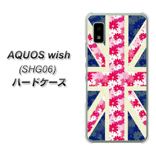 AQUOS wish SHG06 au 高画質仕上げ 背面印刷 ハードケース【EK894 ユニオンジャックフラワー】