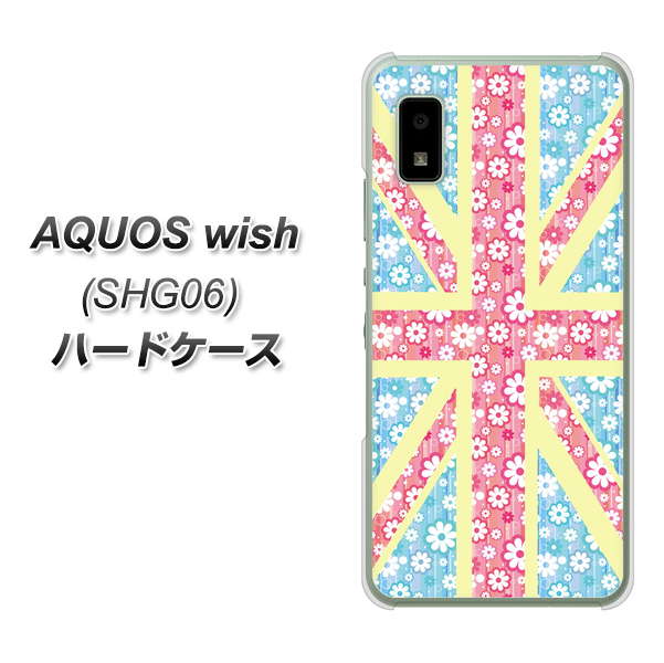 AQUOS wish SHG06 au 高画質仕上げ 背面印刷 ハードケース【EK895 ユニオンジャックパステルフラワー】