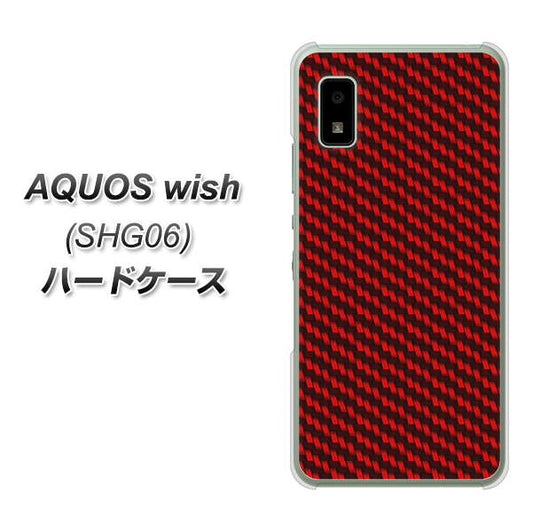 AQUOS wish SHG06 au 高画質仕上げ 背面印刷 ハードケース【EK906 レッドカーボン】