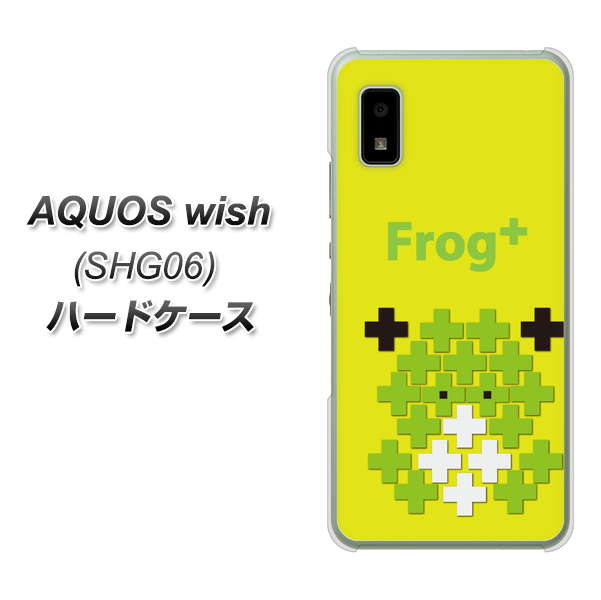 AQUOS wish SHG06 au 高画質仕上げ 背面印刷 ハードケース【IA806 Frog+】