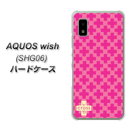 AQUOS wish SHG06 au 高画質仕上げ 背面印刷 ハードケース【IB901 クロスドット_ピンク】