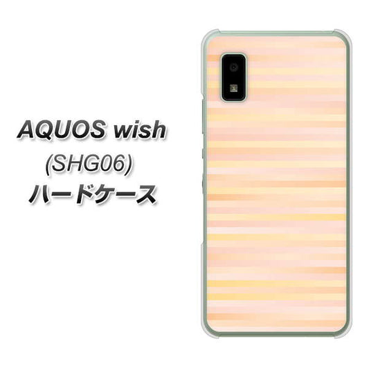 AQUOS wish SHG06 au 高画質仕上げ 背面印刷 ハードケース【IB909 グラデーションボーダー_オレンジ】