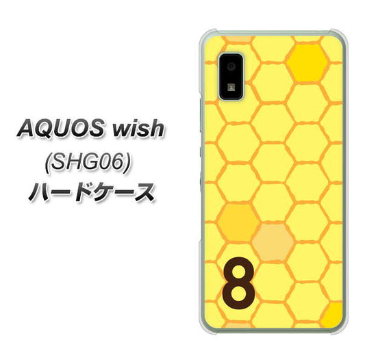 AQUOS wish SHG06 au 高画質仕上げ 背面印刷 ハードケース【IB913 はちの巣】