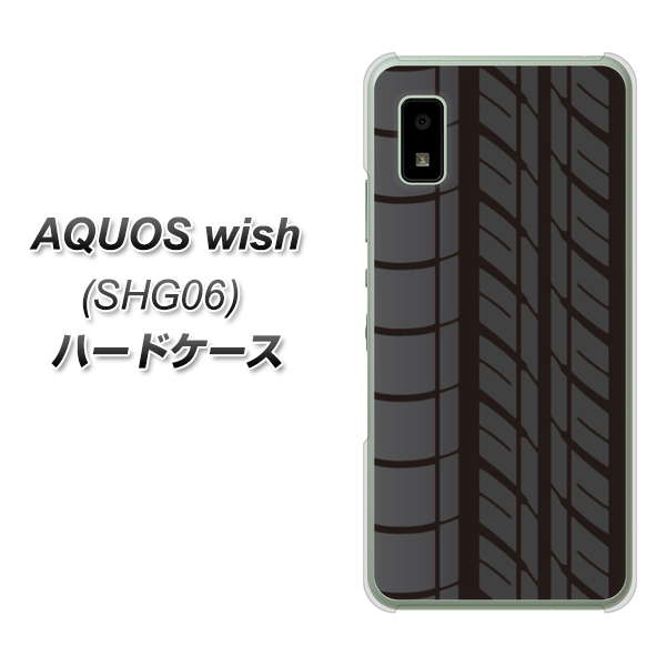 AQUOS wish SHG06 au 高画質仕上げ 背面印刷 ハードケース【IB931 タイヤ】