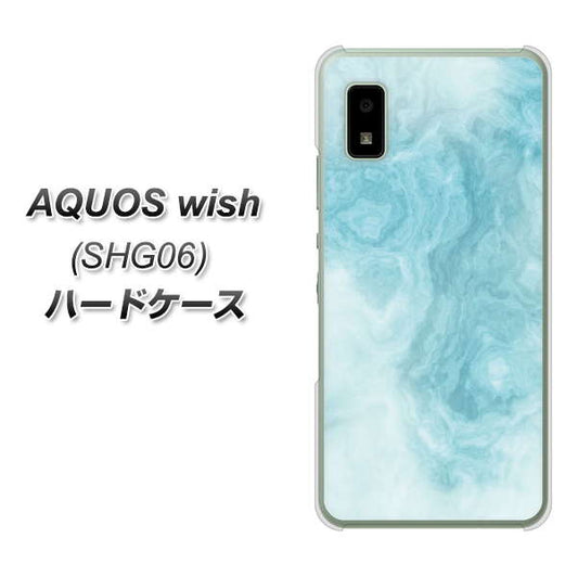 AQUOS wish SHG06 au 高画質仕上げ 背面印刷 ハードケース【KM868 大理石BL】