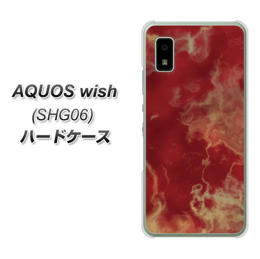 AQUOS wish SHG06 au 高画質仕上げ 背面印刷 ハードケース【KM870 大理石RD】