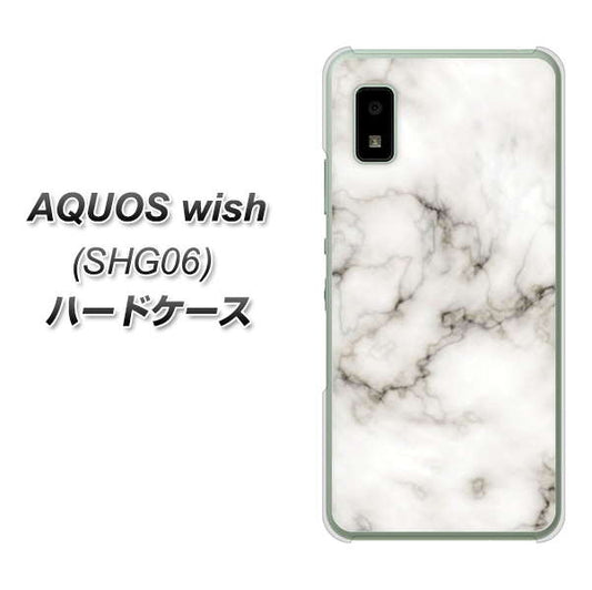 AQUOS wish SHG06 au 高画質仕上げ 背面印刷 ハードケース【KM871 大理石WH】