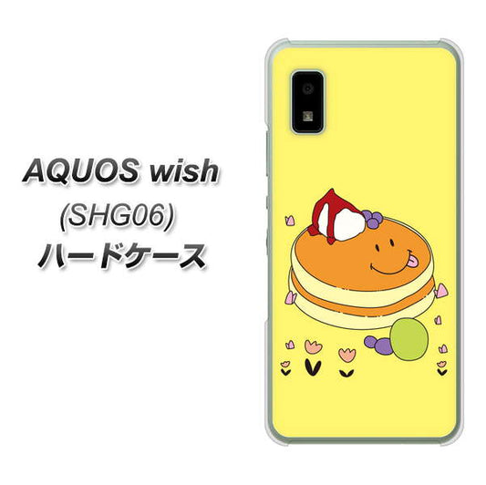 AQUOS wish SHG06 au 高画質仕上げ 背面印刷 ハードケース【MA901 パンケーキ】
