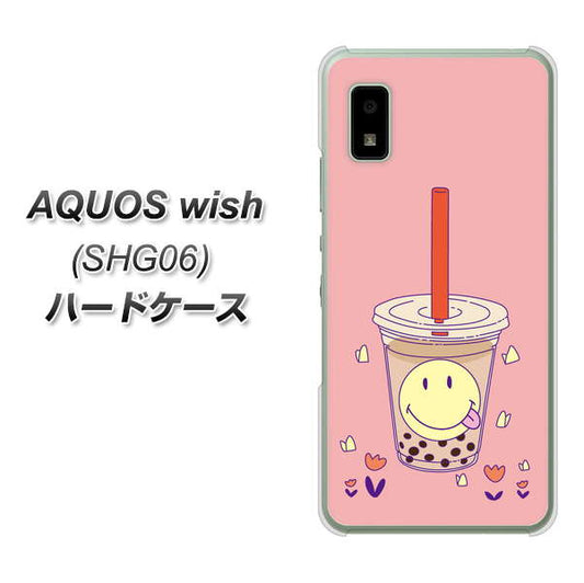 AQUOS wish SHG06 au 高画質仕上げ 背面印刷 ハードケース【MA903 タピオカ】