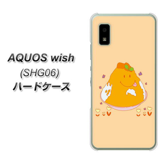 AQUOS wish SHG06 au 高画質仕上げ 背面印刷 ハードケース【MA904 台湾風かき氷】