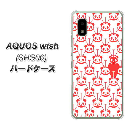AQUOS wish SHG06 au 高画質仕上げ 背面印刷 ハードケース【MA913 パターン パンダ】