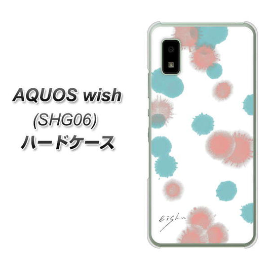 AQUOS wish SHG06 au 高画質仕上げ 背面印刷 ハードケース【OE834 滴 水色×ピンク】