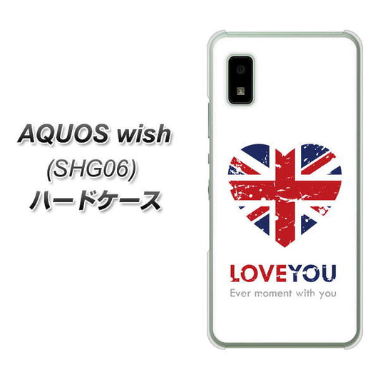 AQUOS wish SHG06 au 高画質仕上げ 背面印刷 ハードケース【SC803 ユニオンジャック ハートビンテージ】