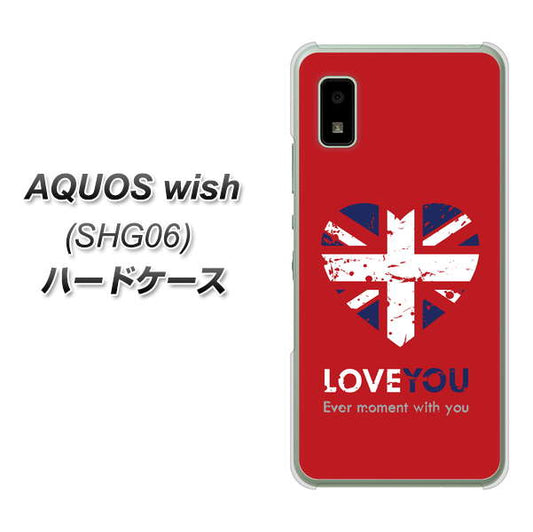 AQUOS wish SHG06 au 高画質仕上げ 背面印刷 ハードケース【SC804 ユニオンジャック ハートビンテージレッド】