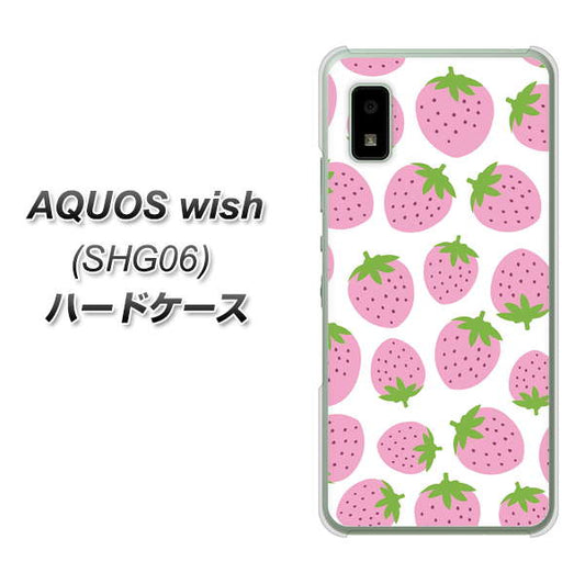 AQUOS wish SHG06 au 高画質仕上げ 背面印刷 ハードケース【SC809 小さいイチゴ模様 ピンク】