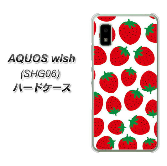 AQUOS wish SHG06 au 高画質仕上げ 背面印刷 ハードケース【SC811 小さいイチゴ模様 レッド】