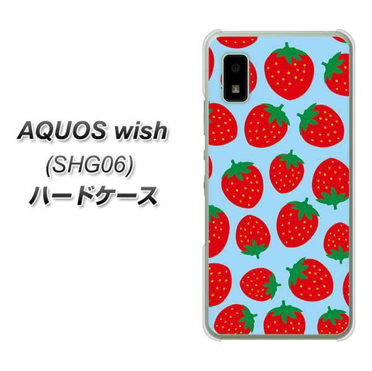 AQUOS wish SHG06 au 高画質仕上げ 背面印刷 ハードケース【SC814 小さいイチゴ模様 レッドとブルー】