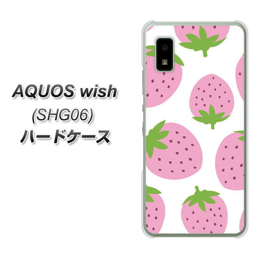 AQUOS wish SHG06 au 高画質仕上げ 背面印刷 ハードケース【SC816 大きいイチゴ模様 ピンク】