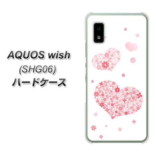 AQUOS wish SHG06 au 高画質仕上げ 背面印刷 ハードケース【SC824 ピンクのハート】
