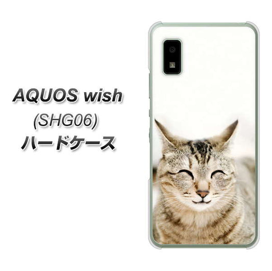 AQUOS wish SHG06 au 高画質仕上げ 背面印刷 ハードケース【VA801 笑福ねこ】