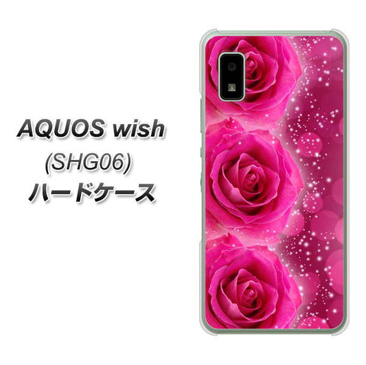 AQUOS wish SHG06 au 高画質仕上げ 背面印刷 ハードケース【VA815 3連のバラ】