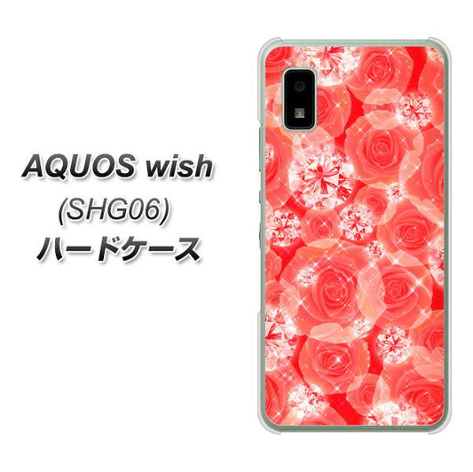AQUOS wish SHG06 au 高画質仕上げ 背面印刷 ハードケース【VA816 ダイヤモンドとバラ】