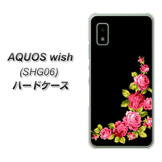AQUOS wish SHG06 au 高画質仕上げ 背面印刷 ハードケース【VA826 バラのフレーム(黒)】