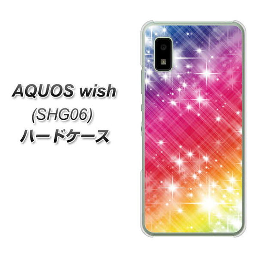 AQUOS wish SHG06 au 高画質仕上げ 背面印刷 ハードケース【VA872 レインボーフレーム】