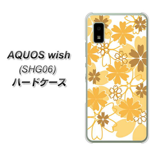 AQUOS wish SHG06 au 高画質仕上げ 背面印刷 ハードケース【VA959 重なり合う花 オレンジ】