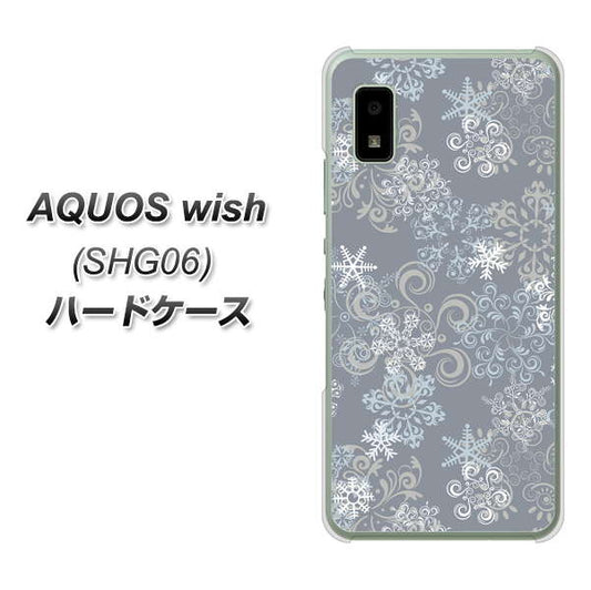 AQUOS wish SHG06 au 高画質仕上げ 背面印刷 ハードケース【XA801 雪の結晶】