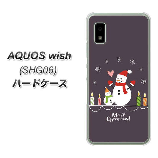 AQUOS wish SHG06 au 高画質仕上げ 背面印刷 ハードケース【XA809 雪だるまの親子】