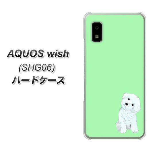 AQUOS wish SHG06 au 高画質仕上げ 背面印刷 ハードケース【YJ071 トイプードルホワイト(グリーン)】