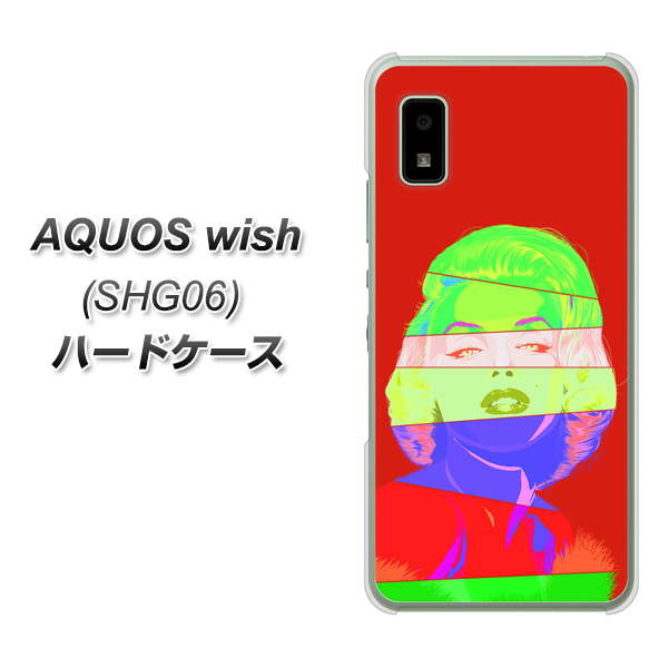 AQUOS wish SHG06 au 高画質仕上げ 背面印刷 ハードケース【YJ209 マリリンモンローデザイン（B）】