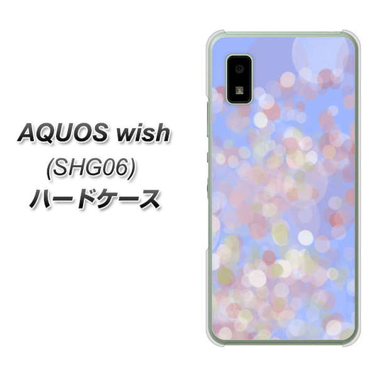 AQUOS wish SHG06 au 高画質仕上げ 背面印刷 ハードケース【YJ293 デザイン】