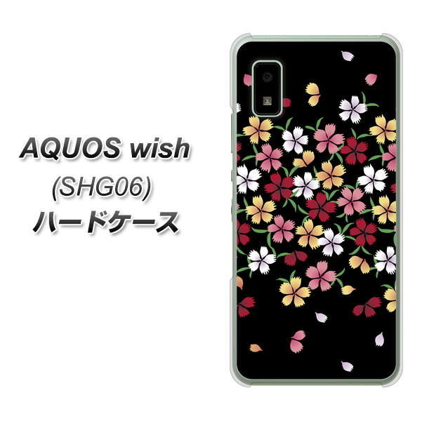 AQUOS wish SHG06 au 高画質仕上げ 背面印刷 ハードケース【YJ323 和柄 なでしこ】