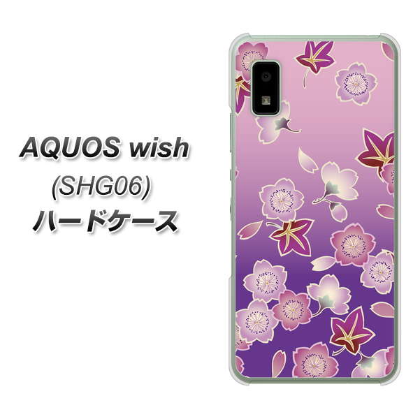 AQUOS wish SHG06 au 高画質仕上げ 背面印刷 ハードケース【YJ324 和柄 桜 もみじ】