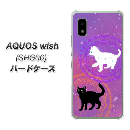 AQUOS wish SHG06 au 高画質仕上げ 背面印刷 ハードケース【YJ328 魔法陣猫 キラキラ かわいい ピンク】