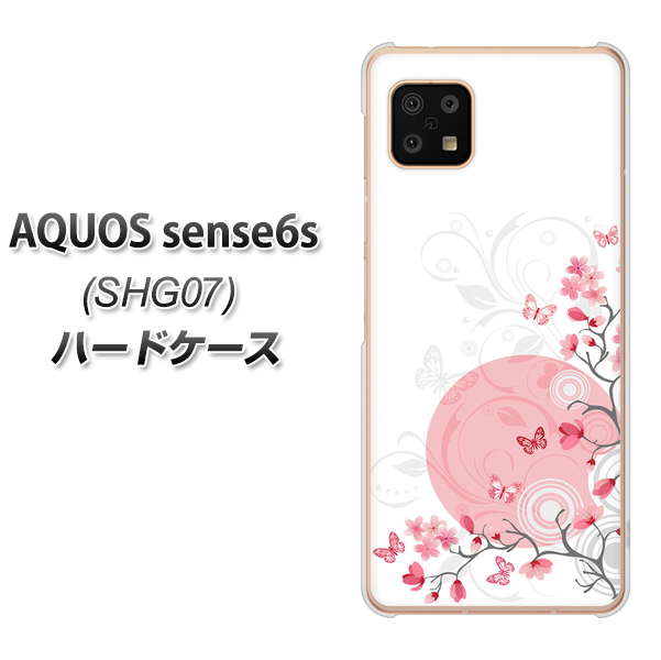 AQUOS sense6s SHG07 au/UQ mobile 高画質仕上げ 背面印刷 ハードケース【030 花と蝶(うす桃色)】