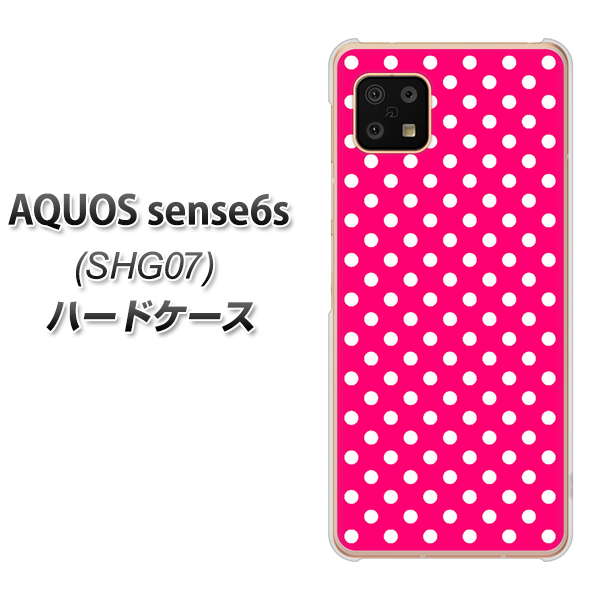 AQUOS sense6s SHG07 au/UQ mobile 高画質仕上げ 背面印刷 ハードケース【056 シンプル柄(水玉) ピンク】