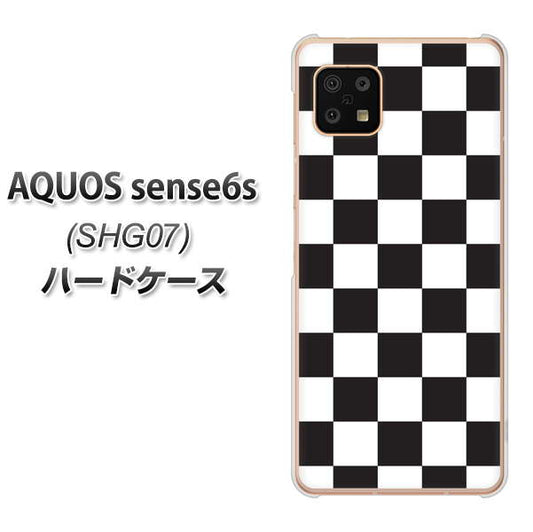 AQUOS sense6s SHG07 au/UQ mobile 高画質仕上げ 背面印刷 ハードケース【151 フラッグチェック】