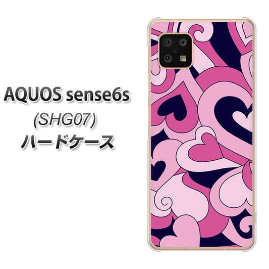 AQUOS sense6s SHG07 au/UQ mobile 高画質仕上げ 背面印刷 ハードケース【223 ハートの調べ】