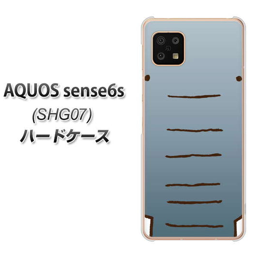 AQUOS sense6s SHG07 au/UQ mobile 高画質仕上げ 背面印刷 ハードケース【345 ぞう】