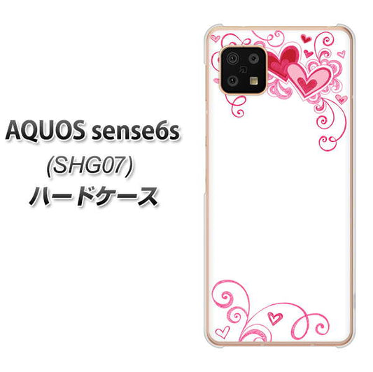 AQUOS sense6s SHG07 au/UQ mobile 高画質仕上げ 背面印刷 ハードケース【365 ハートフレーム】
