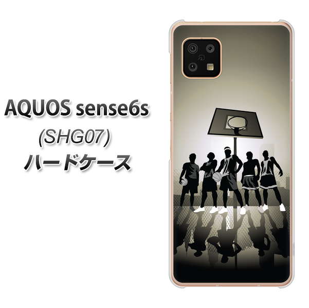 AQUOS sense6s SHG07 au/UQ mobile 高画質仕上げ 背面印刷 ハードケース【389 クールバスケ】