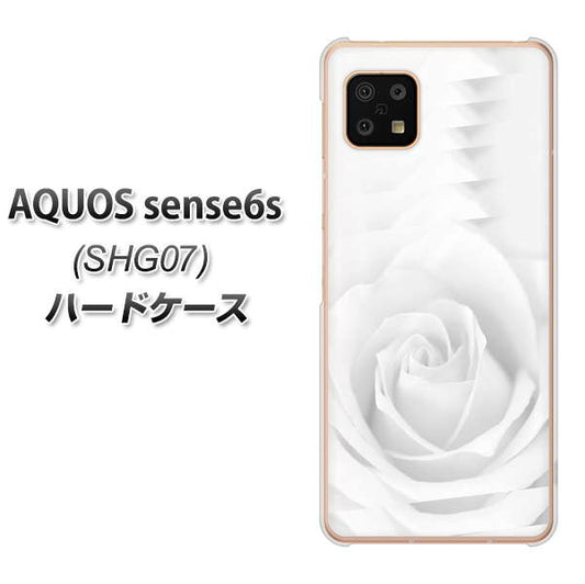 AQUOS sense6s SHG07 au/UQ mobile 高画質仕上げ 背面印刷 ハードケース【402 ホワイトRose】