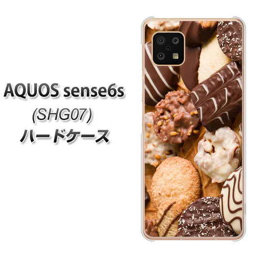AQUOS sense6s SHG07 au/UQ mobile 高画質仕上げ 背面印刷 ハードケース【442 クッキー mix】
