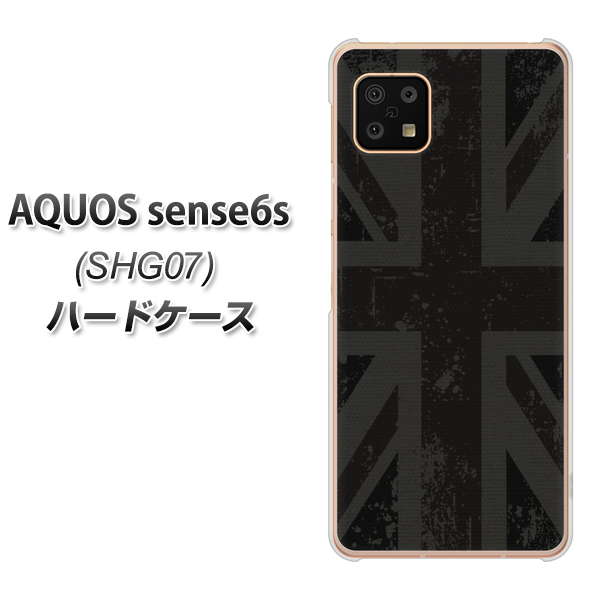 AQUOS sense6s SHG07 au/UQ mobile 高画質仕上げ 背面印刷 ハードケース【505 ユニオンジャック ダーク】