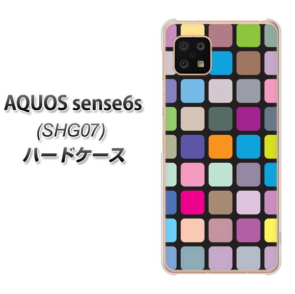 AQUOS sense6s SHG07 au/UQ mobile 高画質仕上げ 背面印刷 ハードケース【509 カラースクエア】