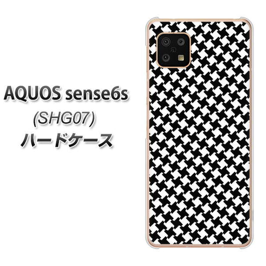 AQUOS sense6s SHG07 au/UQ mobile 高画質仕上げ 背面印刷 ハードケース【514 和柄&筆文字 風車】