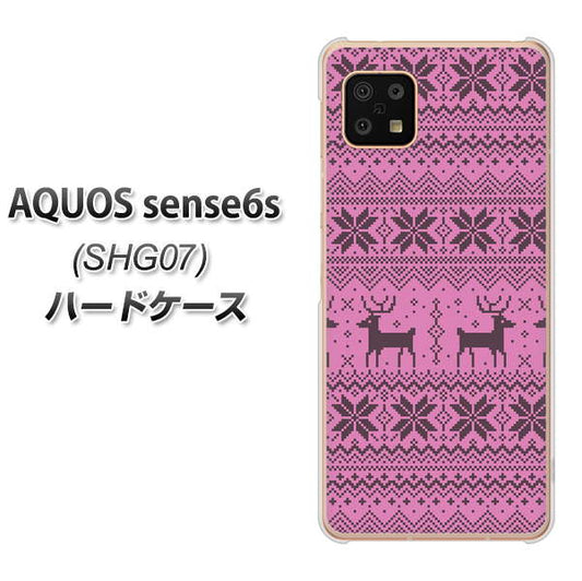 AQUOS sense6s SHG07 au/UQ mobile 高画質仕上げ 背面印刷 ハードケース【543 シンプル絵パープル】
